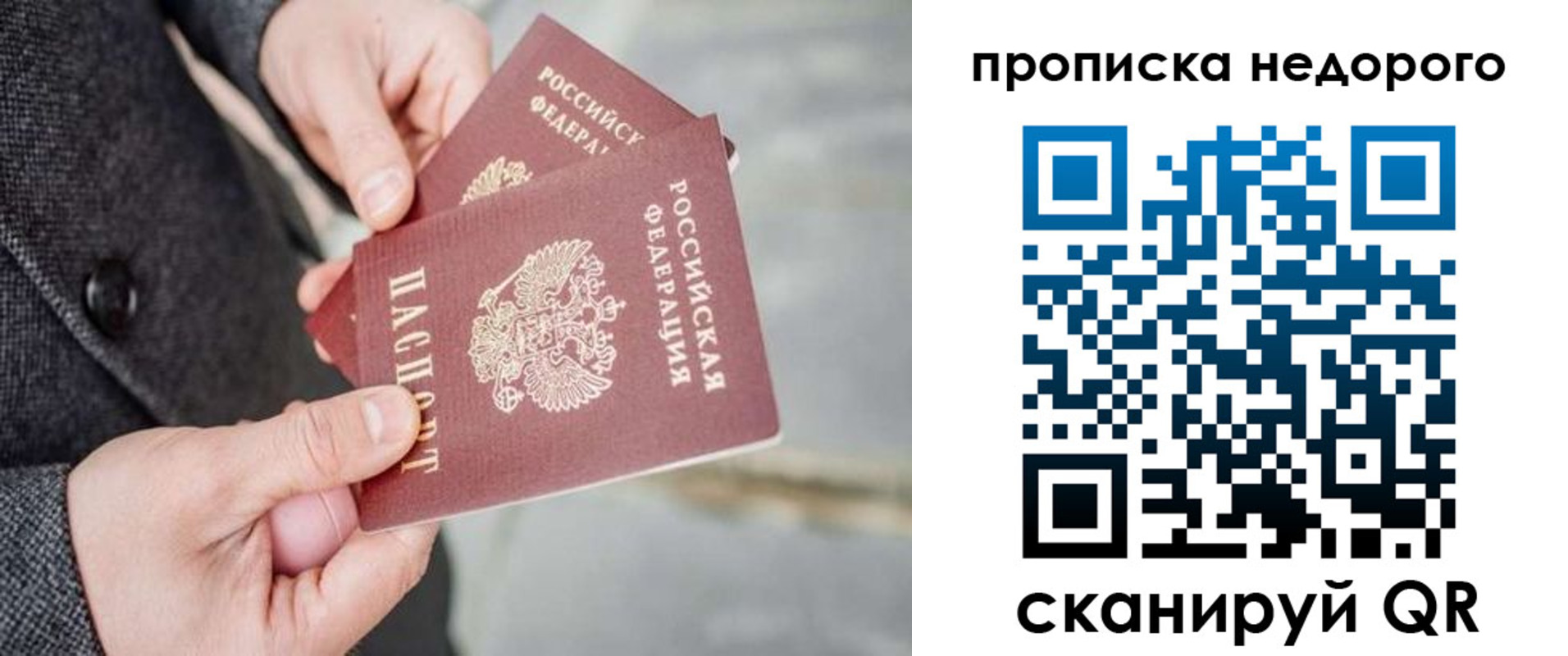 регистрация для школы в Жердевке